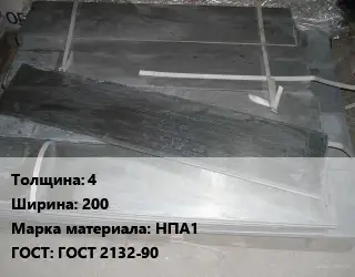 Аноды никелевые 4х200 НПА1 ГОСТ: ГОСТ 2132-90